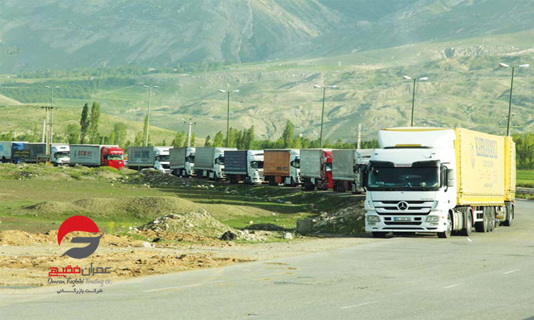 اخبار روزانه پایا گمرک